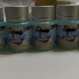 蓝精灵