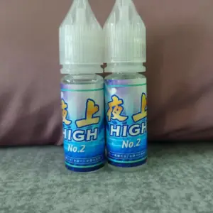 夜上High No2