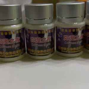 弥漫之夜