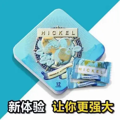 Hickel Candy